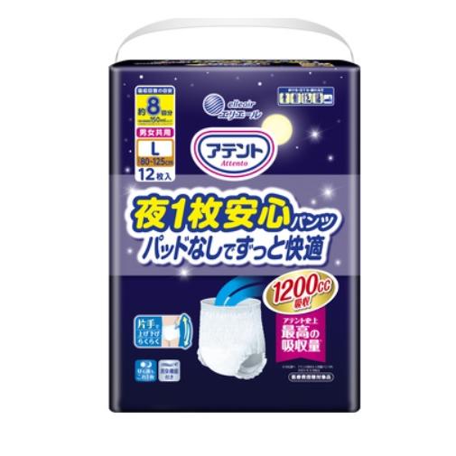 他サイト： 大王製紙 アテント夜1枚安心パンツL〜LLサイズ男女共用12枚 返品種別Aの商品画像