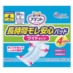 他サイト： 大王製紙 アテント長時間モレ安心パッドワイドタイプ4回吸収38枚 返品種別Aの商品画像