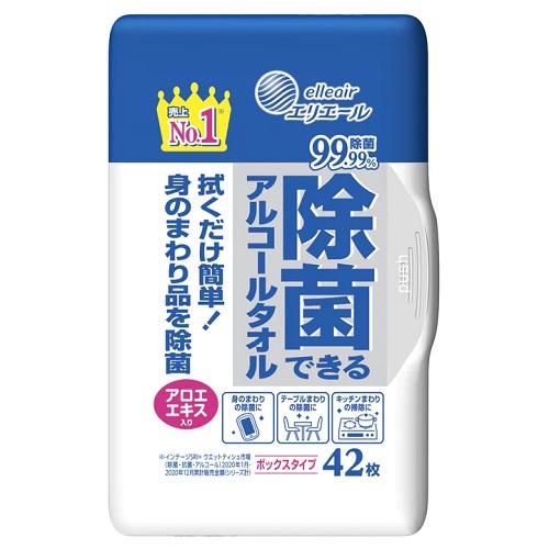他サイト： 大王製紙 エリエール除菌できるアルコールタオルボックス本体42枚 返品種別Aの商品画像