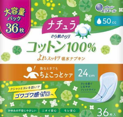 他サイト： 大王製紙 ナチュラ さら肌さらり コットン100% よれスッキリ吸水ナプキン 24cm 50cc 大容量36枚 返品種別Aの商品画像