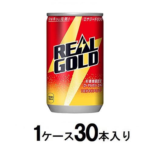 他サイト： コカ・コーラ リアルゴールド 160ml缶(1ケース30本入) 返品種別Bの商品画像