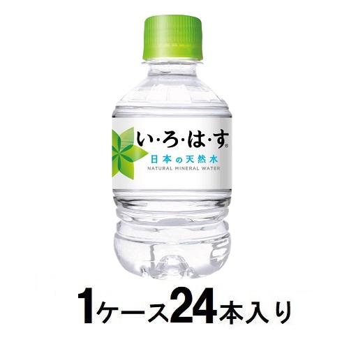 他サイト： コカ・コーラ いろはす 285ml(1ケース24本入) 返品種別Bの商品画像