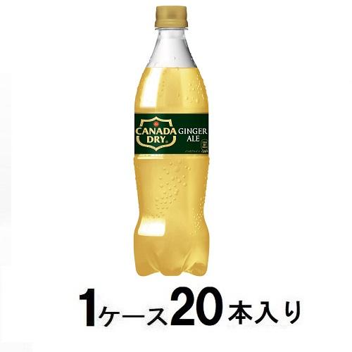 他サイト： コカ・コーラ カナダドライ ジンジャーエール 700ml(1ケース20本入) 返品種別Bの商品画像