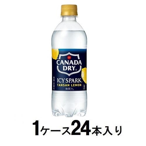 他サイト： コカ・コーラ アイシー・スパーク from カナダドライレモン 490ml(1ケース24本入) 返品種別Bの商品画像