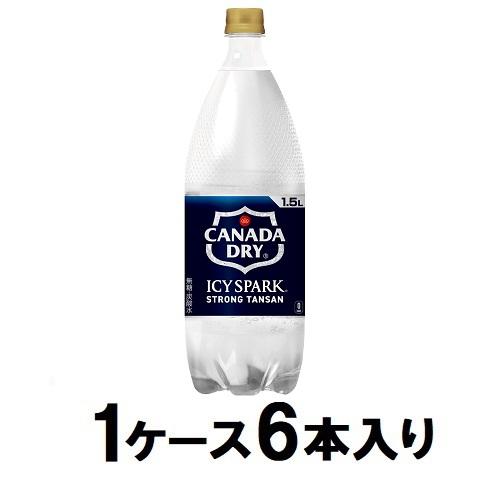 他サイト： コカ・コーラ アイシー・スパーク from カナダドライ 1500ml(1ケース6本入) 返品種別Bの商品画像