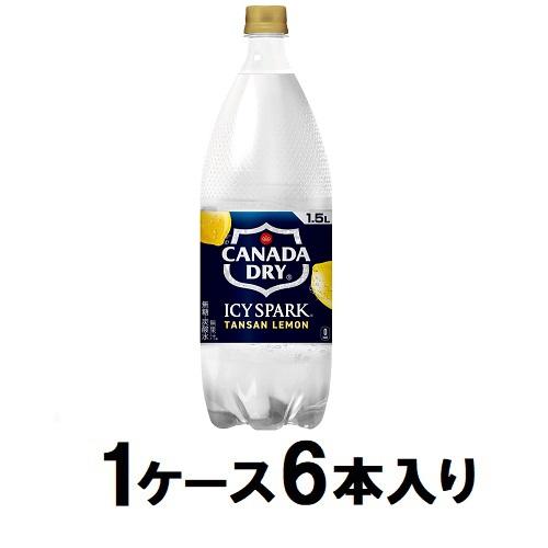 他サイト： コカ・コーラ アイシー・スパーク from カナダドライレモン 1500ml(1ケース6本入) 返品種別Bの商品画像