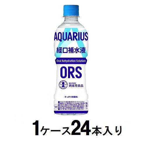 他サイト： コカ・コーラ アクエリアス 経口補水液 ORS(オーアールエス) 500ml(1ケース24本入) 返品種別Bの商品画像