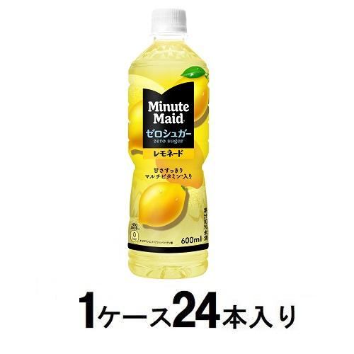 他サイト： コカ・コーラ ミニッツメイド ゼロシュガー レモネード 600ml(1ケース24本入) 返品種別Bの商品画像