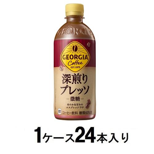 他サイト： コカ・コーラ ジョージア 深煎りプレッソ 500ml(1ケース24本入) 返品種別Bの商品画像