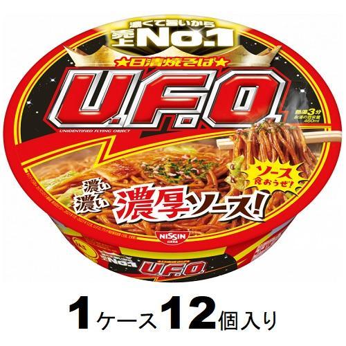 他サイト： 日清食品 日清 焼きそばU.F.O. 128g(1ケース12個入) 返品種別Bの商品画像