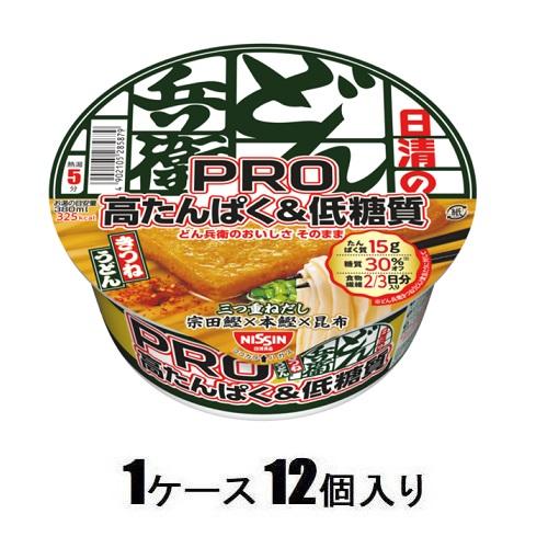 他サイト： 日清食品 日清のどん兵衛 PRO 高たんぱく&低糖質 きつねうどん 86g(1ケース12個入) 返品種別Bの商品画像