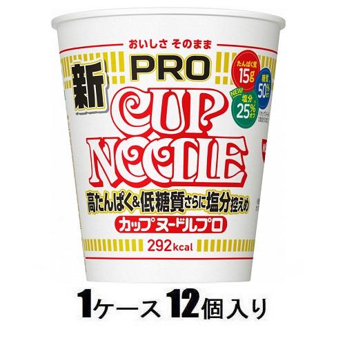 他サイト： 日清食品 カップヌードルPRO 高たんぱく&低糖質さらに塩分控えめ 75g(1ケース12個入) 返品種別Bの商品画像