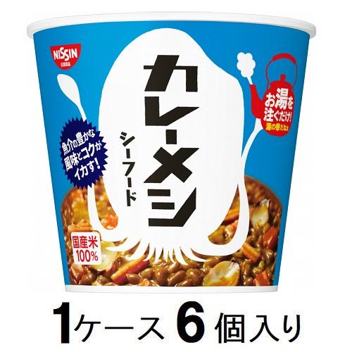 他サイト： 日清食品 日清 カレーメシ シーフード 104g(1ケース6個入) 返品種別Bの商品画像