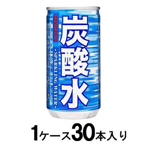 他サイト： サンガリア 炭酸水 185ml缶 (1ケース30本入) 返品種別Bの商品画像