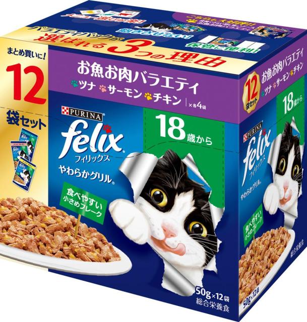 他サイト： ネスレ日本 フィリックスパウチ やわらかグリル 18歳から お魚お肉バラエティ 50g×12袋 返品種別Bの商品画像