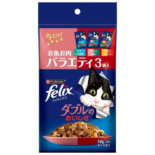 他サイト： ネスレ日本 フィリックス パウチ ダブルのおいしさ お魚お肉バラエティ  50g×3袋 返品種別Bの商品画像