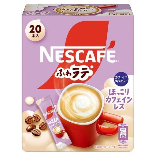 他サイト： ネスレ ネスカフェ ふわラテ ほっこりカフェインレス 20P Nestle返品種別Bの商品画像