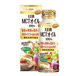 他サイト： 日清オイリオ 日清MCTオイルHC 200g 返品種別Bの商品画像