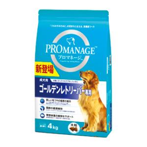 他サイト： マースジャパンリミテッド プロマネージ 成犬用 ゴールデンレトリーバー専用 4kg 返品種別Bの商品画像