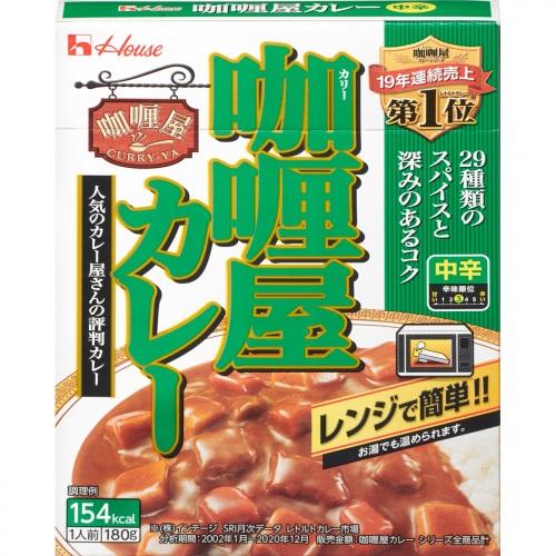 他サイト： ハウス食品 カリー屋カレー中辛 180g 返品種別Bの商品画像