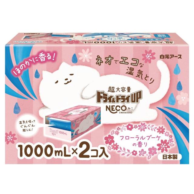 他サイト： 白元アース ドライ&ドライUP NECO フローラルブーケの香り 1000ml×2個入 返品種別Aの商品画像
