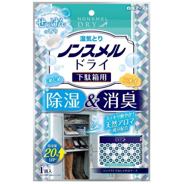 他サイト： 白元アース ノンスメルドライ下駄箱用せっけんの香り1個 返品種別Aの商品画像