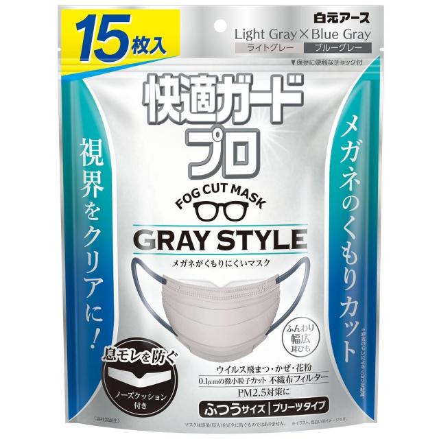 他サイト： 白元アース 快適ガードプロ プリーツタイプ ふつうサイズ グレースタイル 15枚入 返品種別Aの商品画像