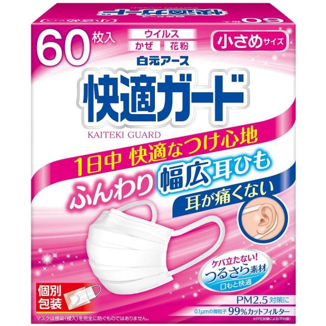 他サイト： 白元アース 快適ガードマスク小さめサイズ60枚入 返品種別Aの商品画像