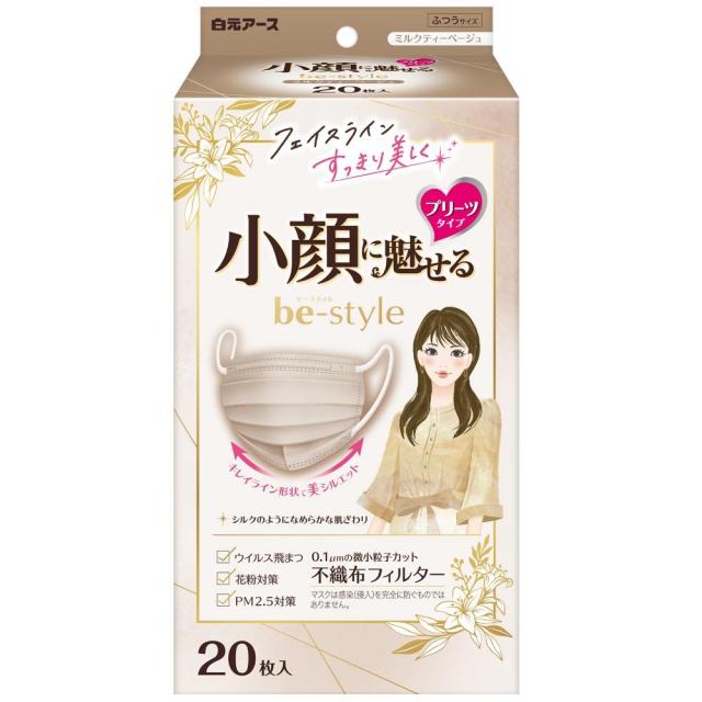 他サイト： 白元アース ビースタイル プリーツタイプ ふつうサイズ ミルクティーベージュ 20枚入 返品種別Aの商品画像