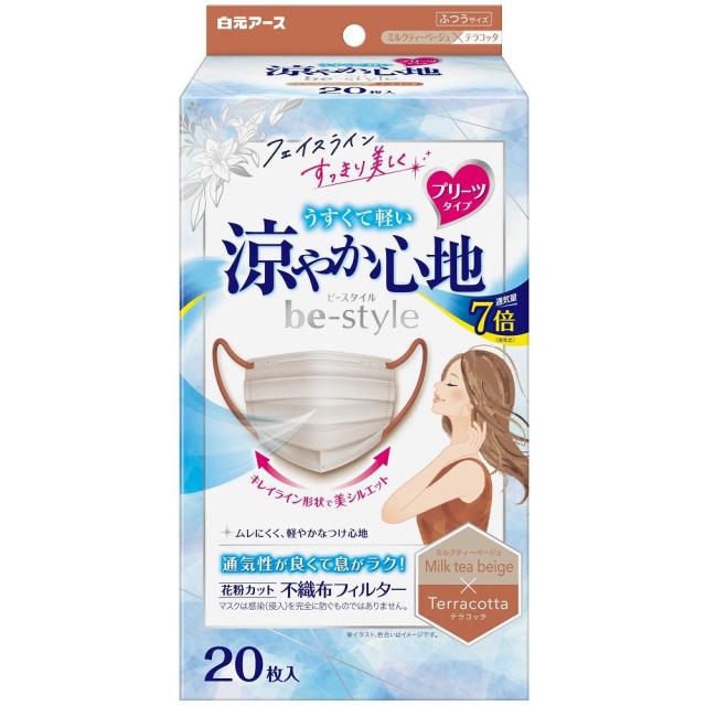 他サイト： 白元アース ビースタイル プリーツタイプ 涼やか心地 ミルクティーベージュ×テラコッタ20枚入 返品種別Aの商品画像
