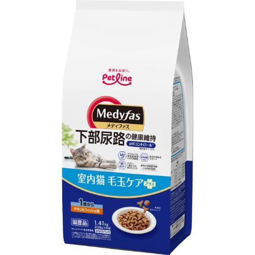 他サイト： ペットライン メディファス 室内猫 毛玉ケアプラス 1歳から チキン&フィッシュ味 1.41kg(235g×6) 返品種別Bの商品画像