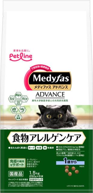 他サイト： ペットライン メディファス アドバンス 食物アレルゲンケア 1歳から 1.5kg(250g×6袋) 返品種別Bの商品画像