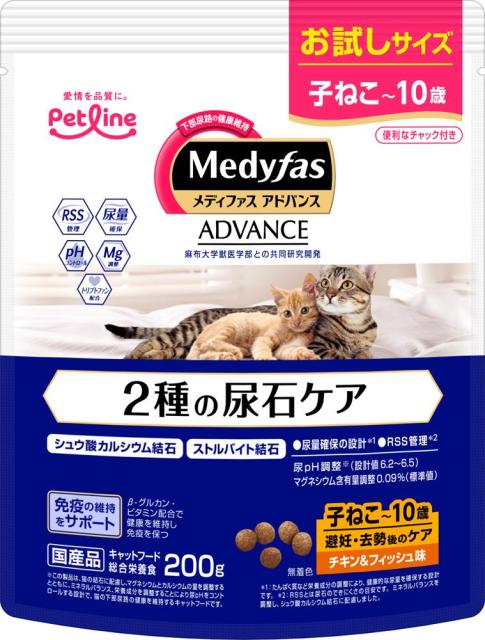他サイト： ペットライン メディファス アドバンス 2種の尿石ケア 子ねこから10歳まで 避妊・去勢後のケア チキン&フィッシュ味 200gの商品画像