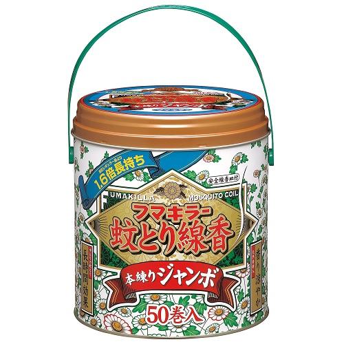 他サイト： フマキラー フマキラー 蚊とり線香本練り ジャンボ50巻缶 返品種別Aの商品画像