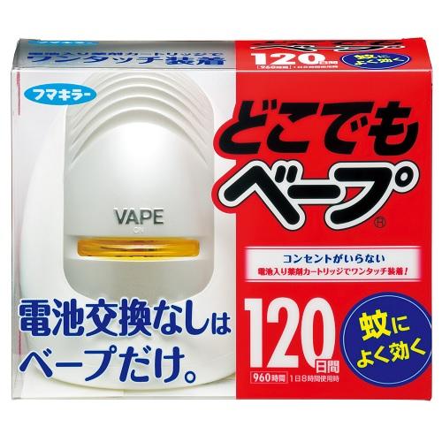 他サイト： フマキラー どこでもベープ蚊取り120日セット シルバー 返品種別Aの商品画像