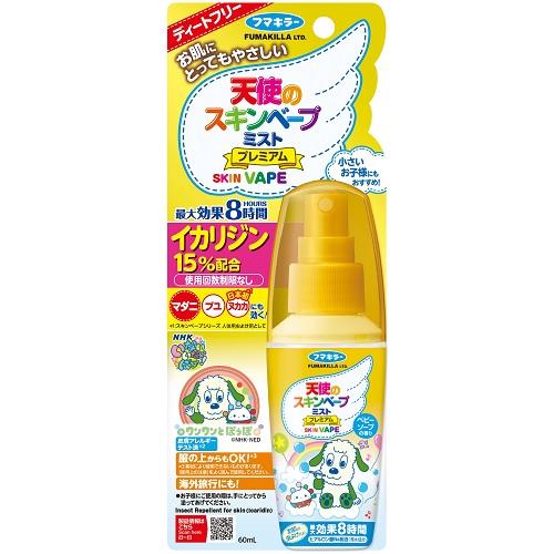 他サイト： フマキラー 天使のスキンベープミスト プレミアム いないいないばあっ! [イカリジン配合]60mL 返品種別Aの商品画像