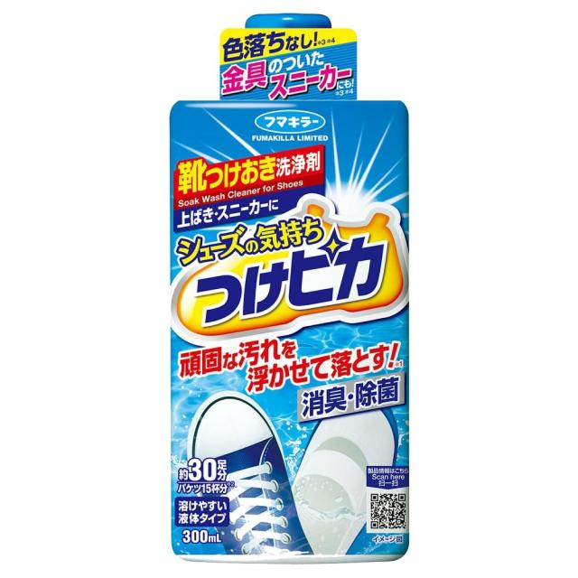他サイト： フマキラー シューズの気持ち つけピカ 300ml 返品種別Aの商品画像