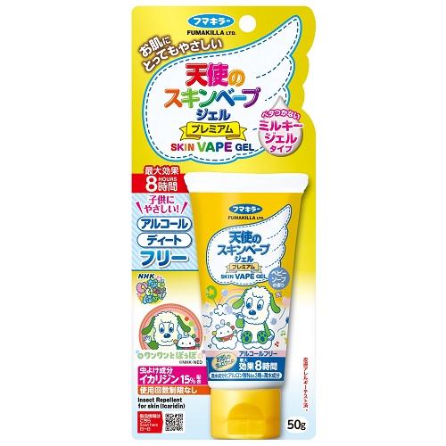 他サイト： フマキラー 天使のスキンベープジェルプレミアム いないいないばあっ! 50g 返品種別Aの商品画像