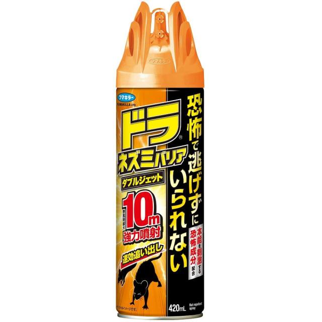 他サイト： フマキラー ドラ ネズミバリア ダブルジェット 420ml 返品種別Aの商品画像