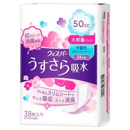 他サイト： P&GJapan ウィスパ− うすさら吸水 中量用 50cc 38枚 返品種別Aの商品画像