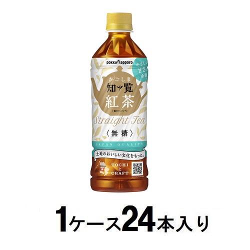 他サイト： ポッカサッポロ かごしま知覧紅茶 無糖 500ml(1ケース24本入) 返品種別Bの商品画像