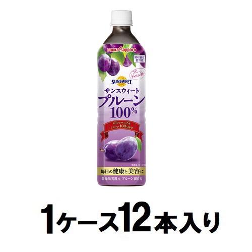 他サイト： ポッカサッポロ サンスウィートプルーン100% 900ml(1ケース12本入) 返品種別Bの商品画像