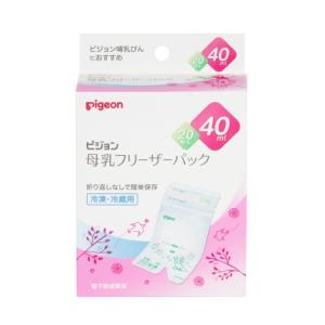 他サイト： ピジョン 母乳フリーザーパック 40ml 20枚入 冷凍・冷蔵用返品種別Aの商品画像