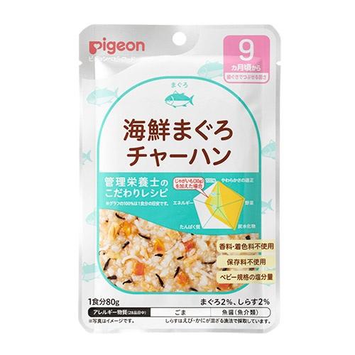 他サイト： ピジョン 管理栄養士のこだわりレシピ 海鮮まぐろチャーハン 80g 返品種別Bの商品画像