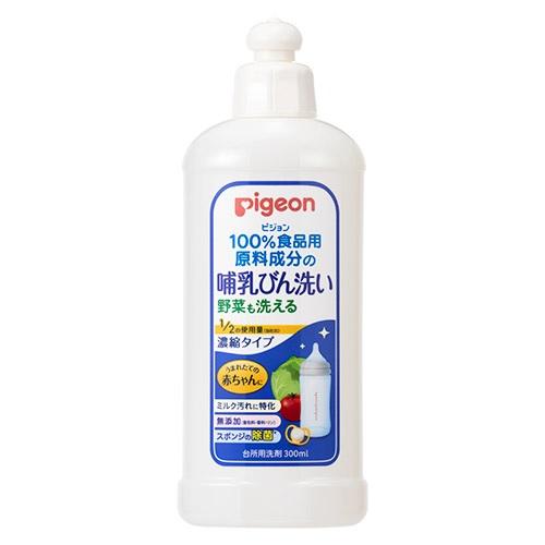 他サイト： ピジョン 哺乳びん洗い 濃縮タイプ 300ml 返品種別Aの商品画像
