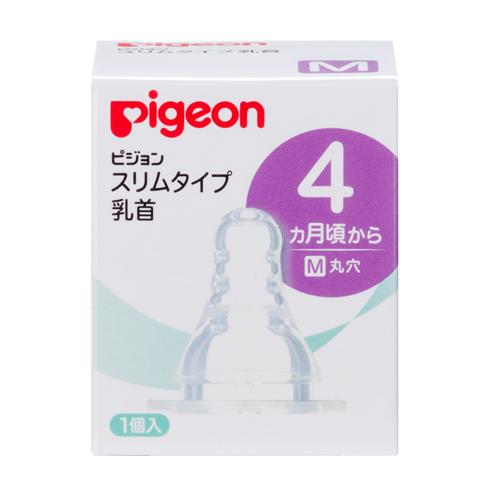他サイト： ピジョン スリムタイプ乳首 4ヵ月〜/M 1個入 返品種別Aの商品画像