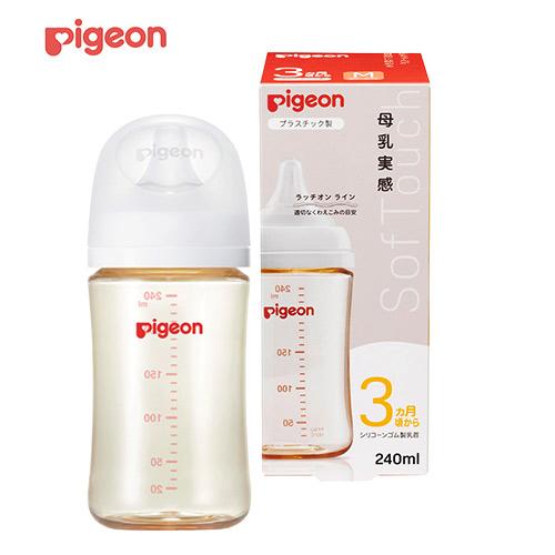 他サイト： ピジョン 母乳実感 哺乳びん プラスチック 240ml 返品種別Aの商品画像