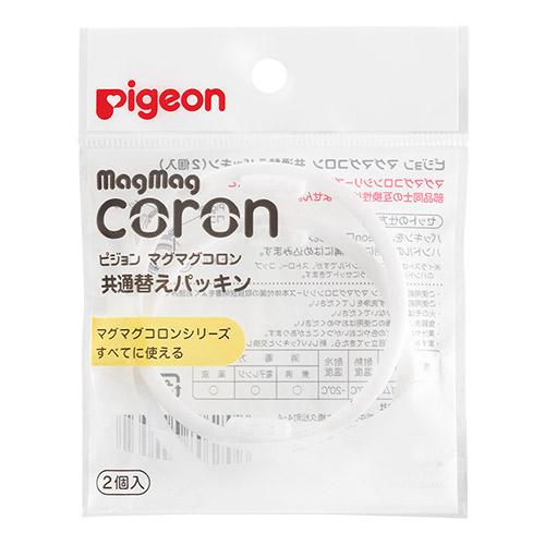 他サイト： ピジョン マグマグコロン 共通替えパッキン 2個入 (5ヵ月頃〜)返品種別Aの商品画像