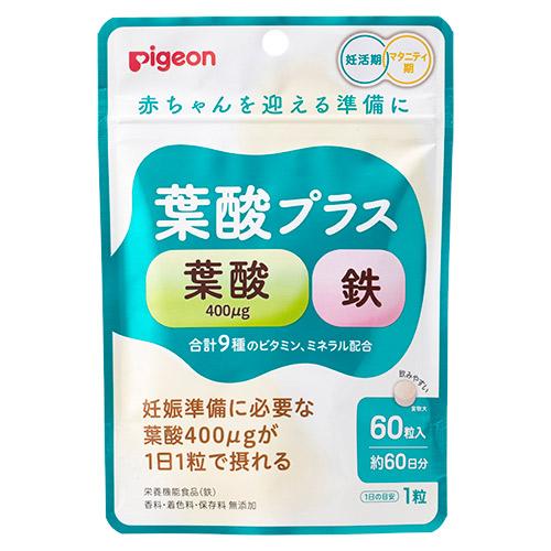 他サイト： ピジョン 葉酸プラス 60粒 返品種別Bの商品画像