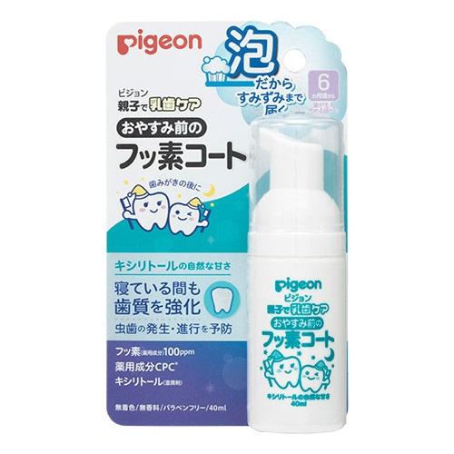 他サイト： ピジョン おやすみ前のフッ素コート キシリトールの自然な甘さ 40ml 返品種別Aの商品画像